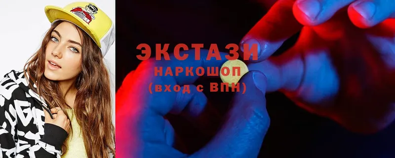 ЭКСТАЗИ 300 mg  МЕГА рабочий сайт  Красновишерск 