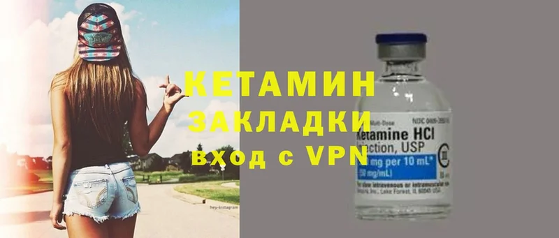 КЕТАМИН ketamine  omg ссылки  Красновишерск 