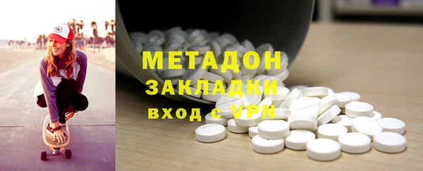 mdma Волосово