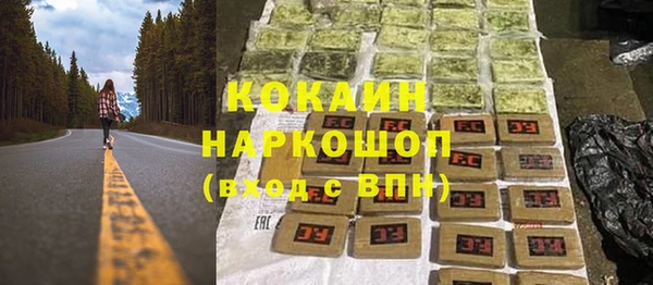 mdma Волосово