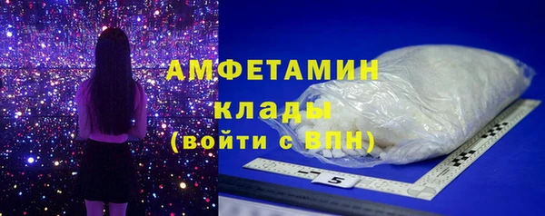 mdma Волосово