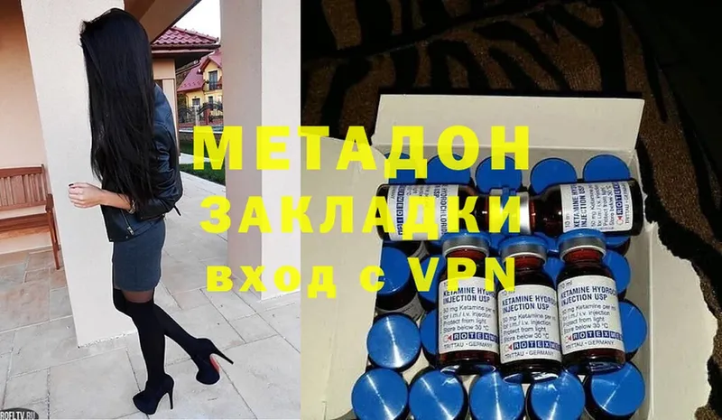 наркота  Красновишерск  blacksprut зеркало  МЕТАДОН белоснежный 